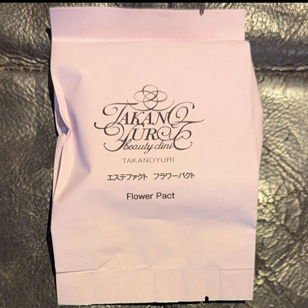 ✨最新版【新品】たかの友梨フラワーパクトファンデーション本体＋
