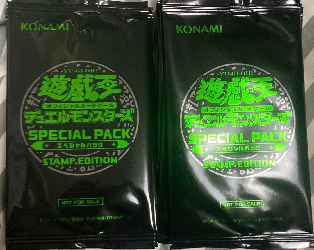 遊戯王 スペシャルパック スタンプ エディション 20パック 未開封 遊戯王 スペシャルパック スタンプエディション プリズマティック