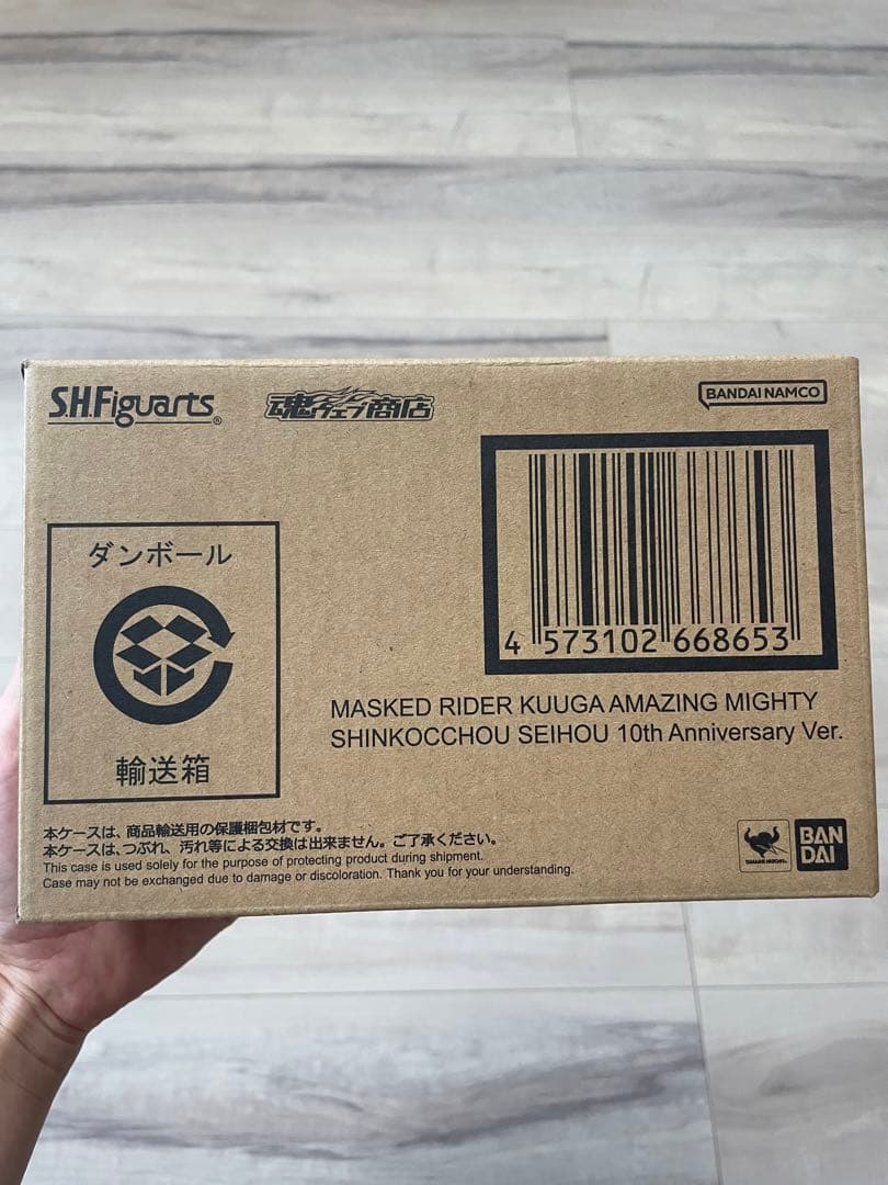 S.H.Figuarts(真骨彫製法)仮面ライダークウガ アメイジングマイティ