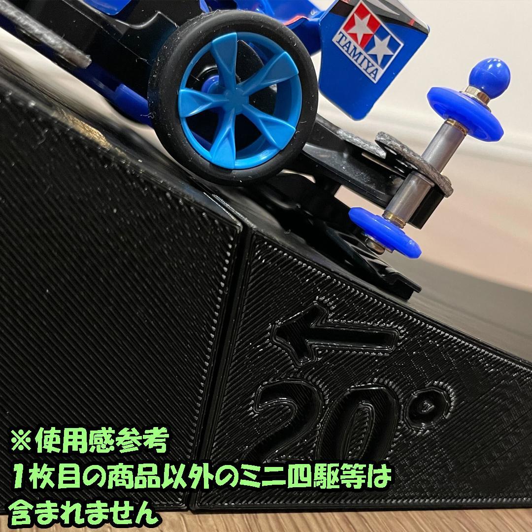 ミニ四駆 バンク20/30/45ストレート ブレーキチェッカー 治具 - メルカリ