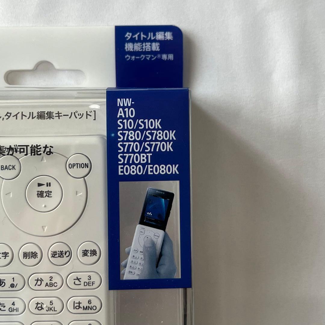 SONY ウォークマン専用 ダイレクト録音キット KPD-NWU10K - メルカリ