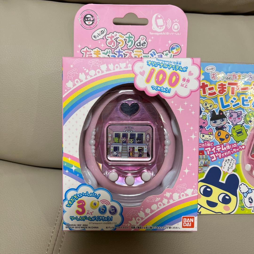 新品未使用 もっとiD！ おうちdeたまごっちステーションプラス レシピ