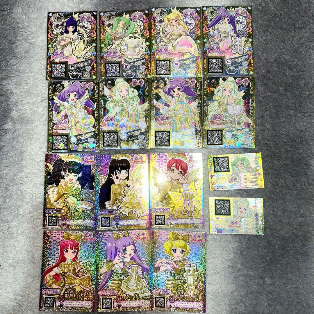 プリパラ ゲームカセット 特典カード レアカード - メルカリ