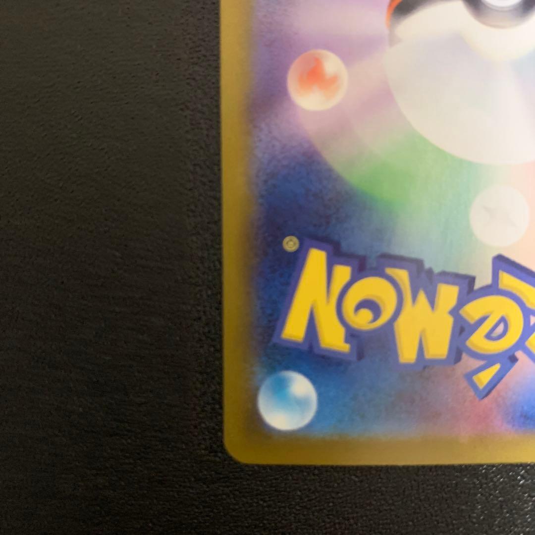 メガリザードンX EX