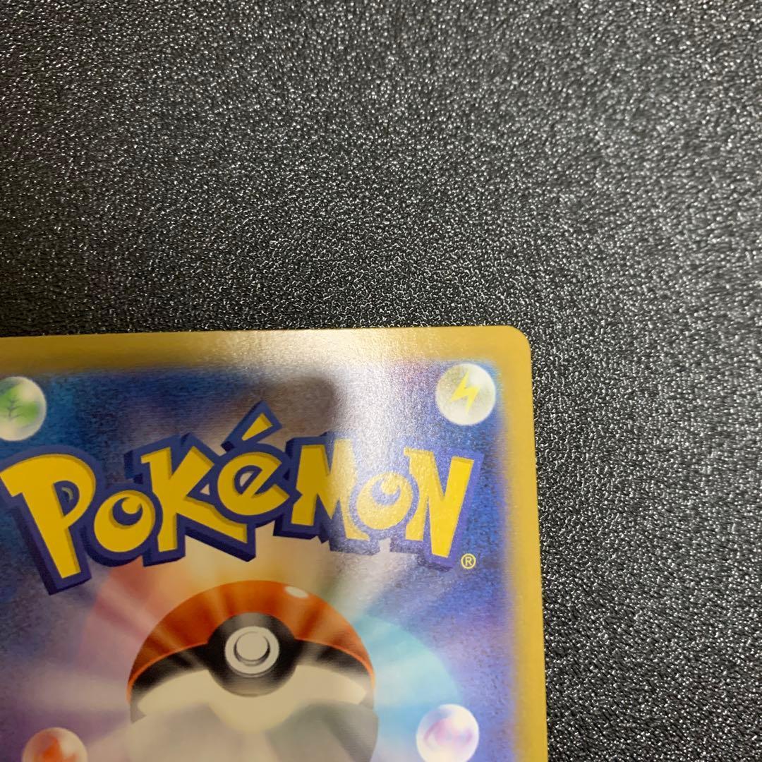 メガリザードンX EX