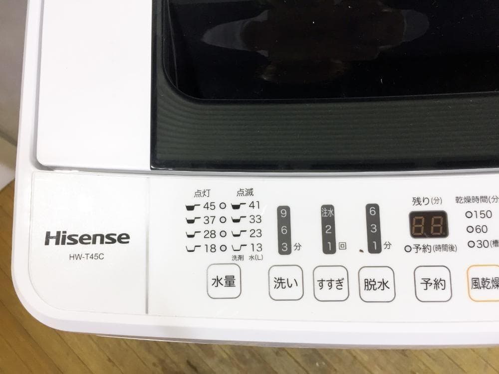 30日迄！Hisense 4.5kg 洗濯機【HW-T45C】