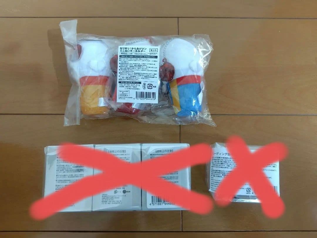 2BRO. ローソン コラボ商品 3点