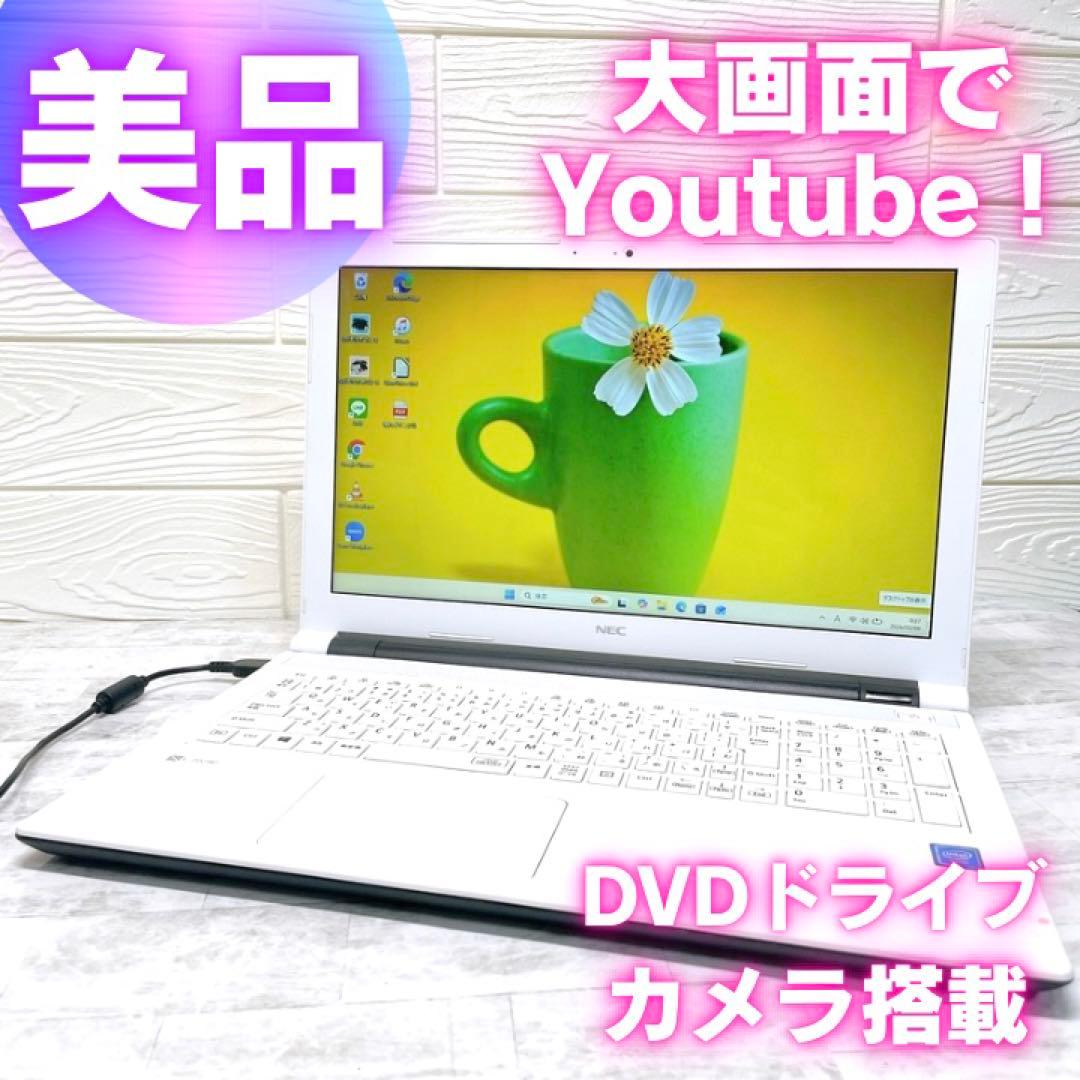 美品✨お買い得✨NEC ノートパソコン カメラ DVD windows11 白 楽天市場】NEC ラビィ LAVIE PC-NS600 Corei7 第7世代 白 整備済 SSD
