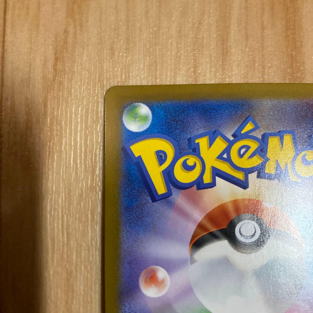 メガリザードンX eX MUR