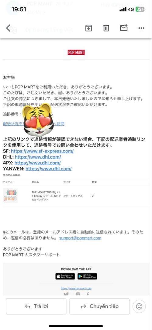 ぬいぐるみ POP MART THE MONSTERS Big into Energy