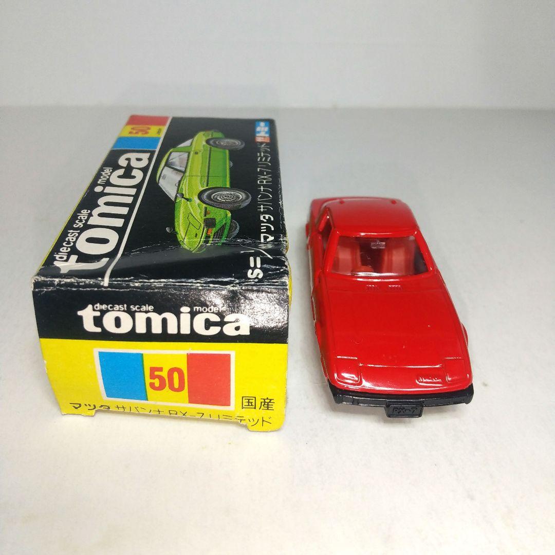 3452)トミカ 黒箱 日本製 マツダ サバンナ RX-7 リミテッド - メルカリ