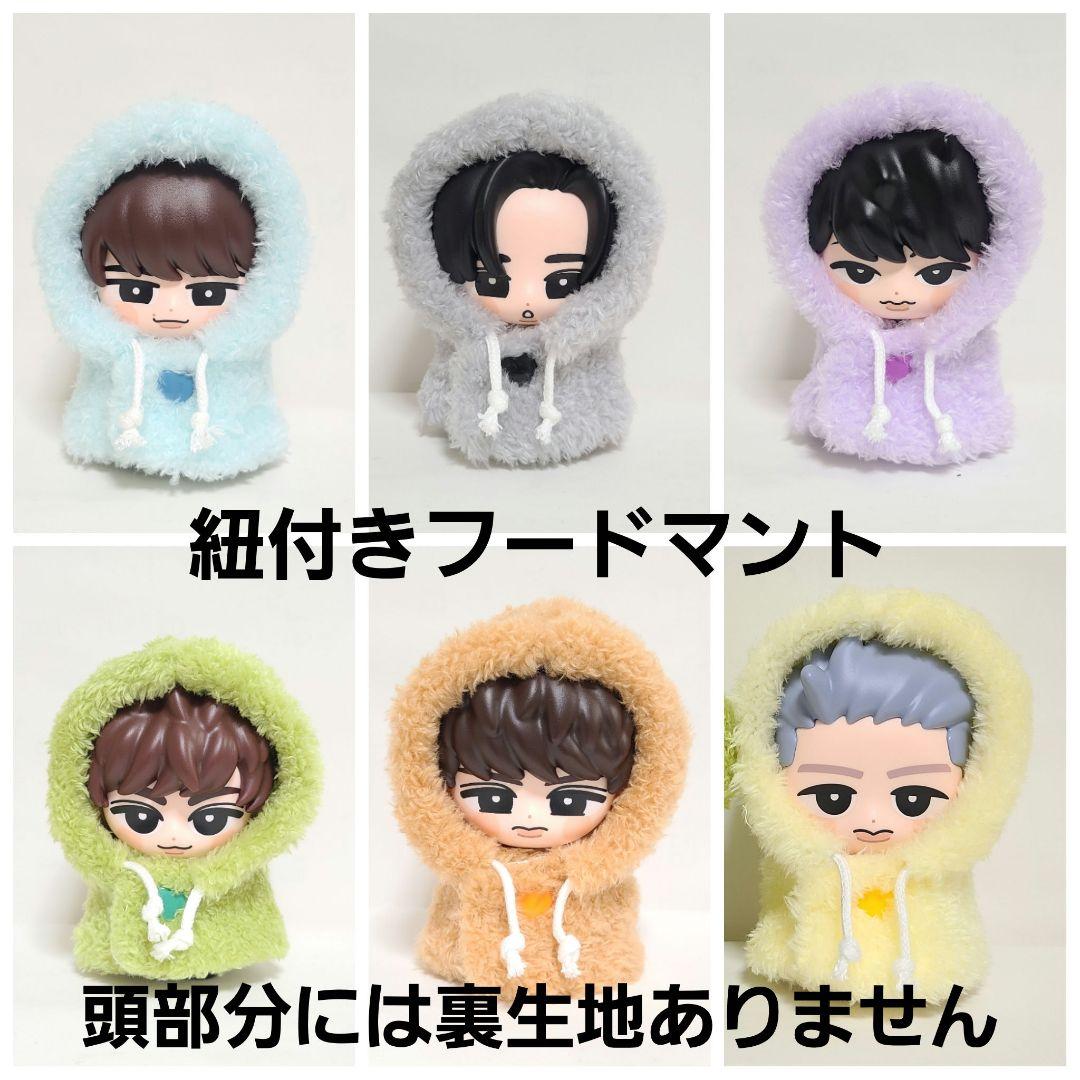  Man すのチル ソフビ オーダーページ もこもこ洋服 チルぬい 服