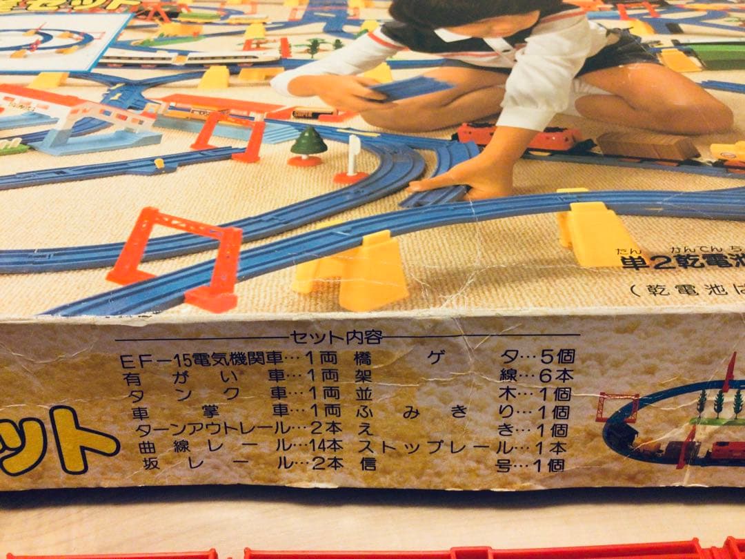 ◉1981年製◉トミー◉プラレール◉電気機関車立体交差セット他◉当時物