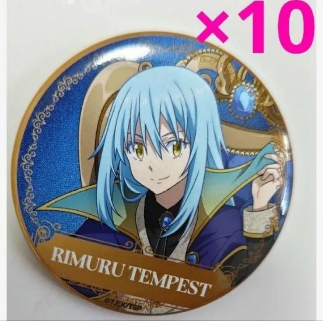 転スラ リムル 缶バッジ 王座ver ドンキ限定 コラボ 10点セット コラボ