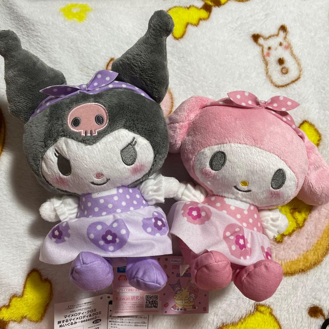 サンリオ】 旅するマイメロディ&クロミ ぬいぐるみ season3 2体セット