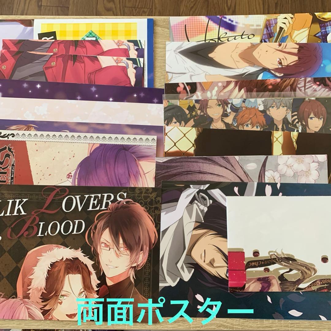 乙女ゲーム、アニメ関連グッズ 雑誌付録 小冊子まとめ売り