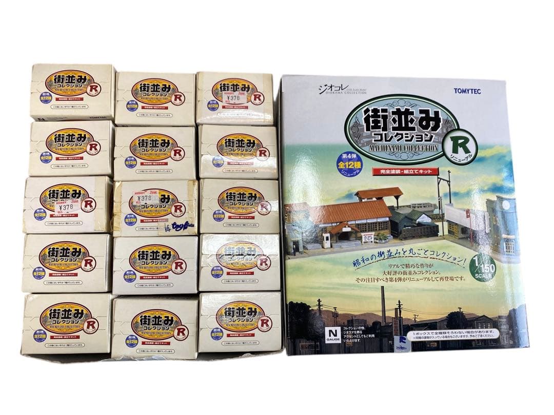 トミーテック 街並みコレクション R 24個セット第四弾　フルコンプ　第一弾 街並みコレクション 第4弾