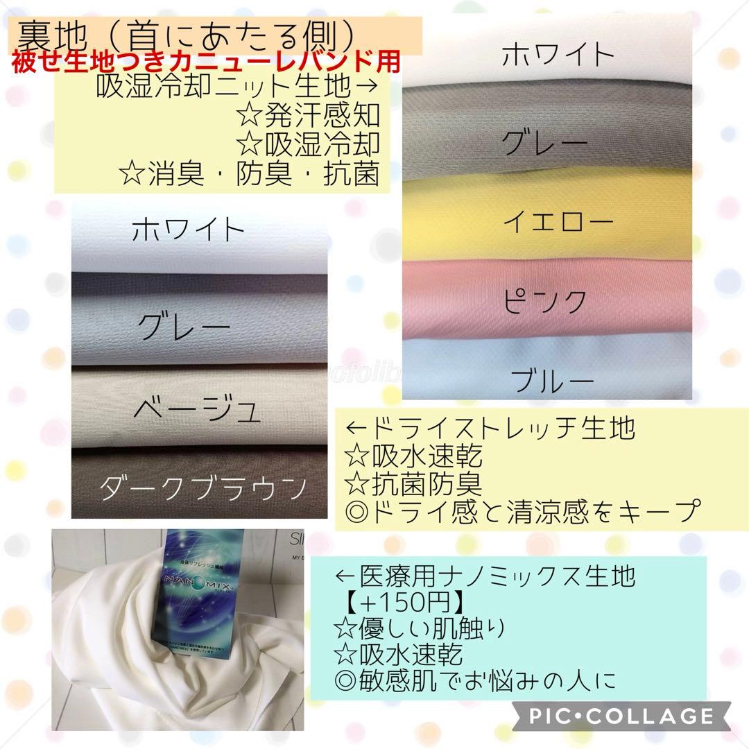 R☺︎n.☆様専用】被せカニューレバンド、全被せカニューレバンド