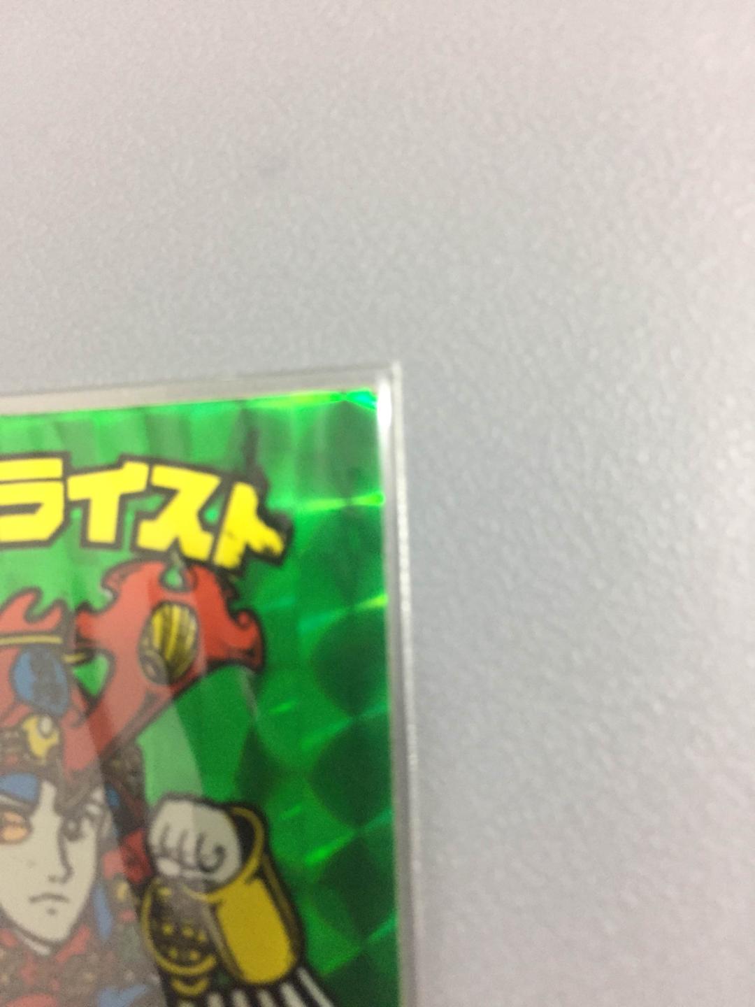 ヘラクライスト緑　自作シール？　エラー品？　ビックリマン
