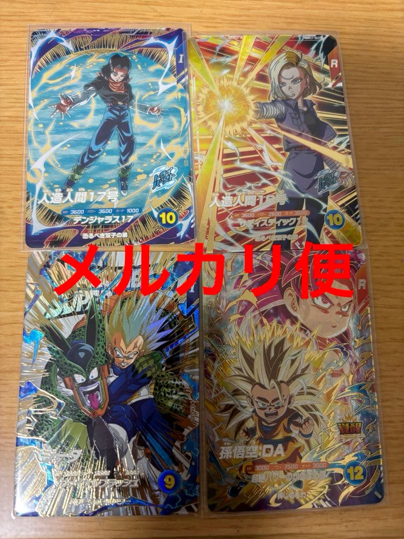 辰*也様 ドラゴンボールスーパーダイバーズ ドラゴンボールスーパーダイバーズ ―レッツ! スーパーダイブ!!― 2