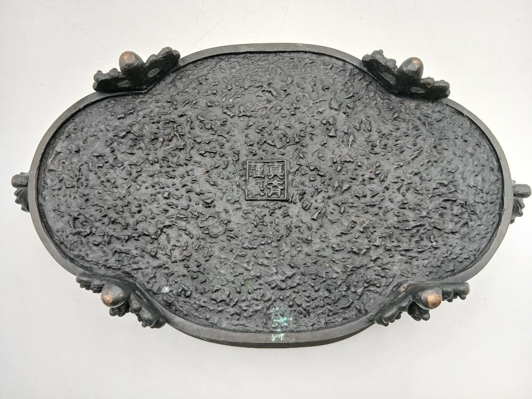 瑞峰堂謹製 青銅製 雲龍盛上細工 水盤 花器