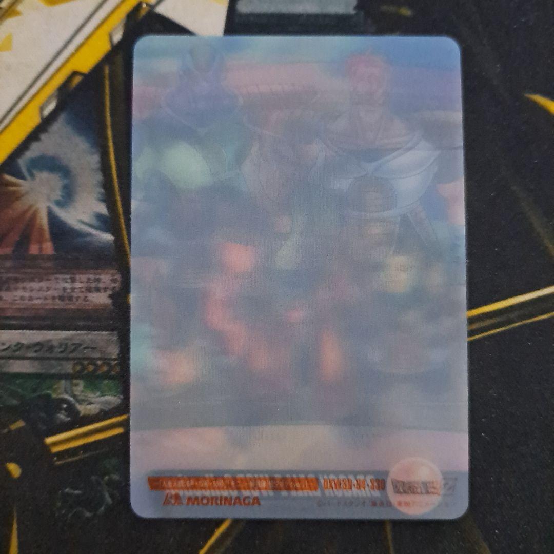 ウエハース 森永 ドラゴンボール 3D 人造人間 16号 17号 18号 330