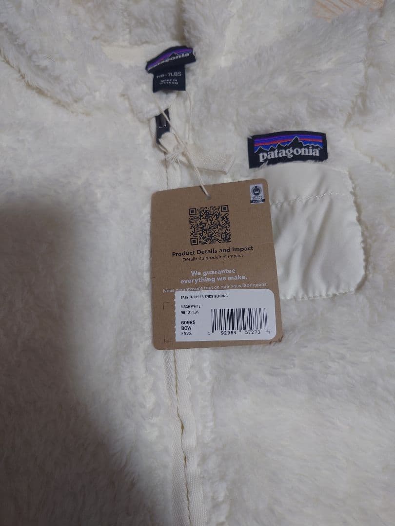 riko¨̮さん専用】【新品】Patagoniaファーリーフレンズバンティング