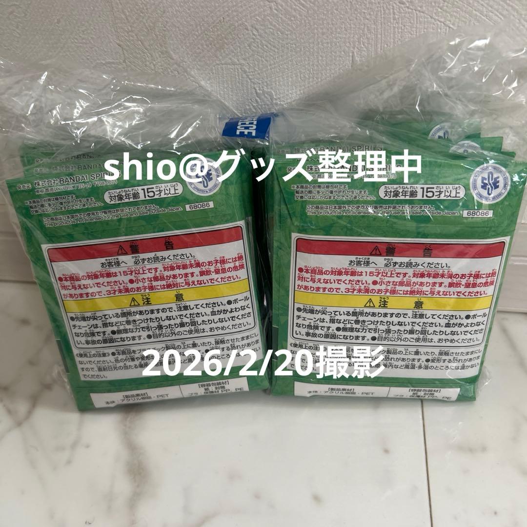 ワンピース ベースショップ アクリルブロックチャーム賞 芽 10個