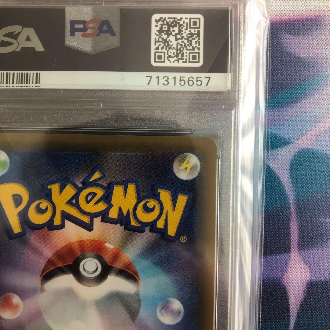 ポケモンカード　ブラッキー　012/025 25th PSA10