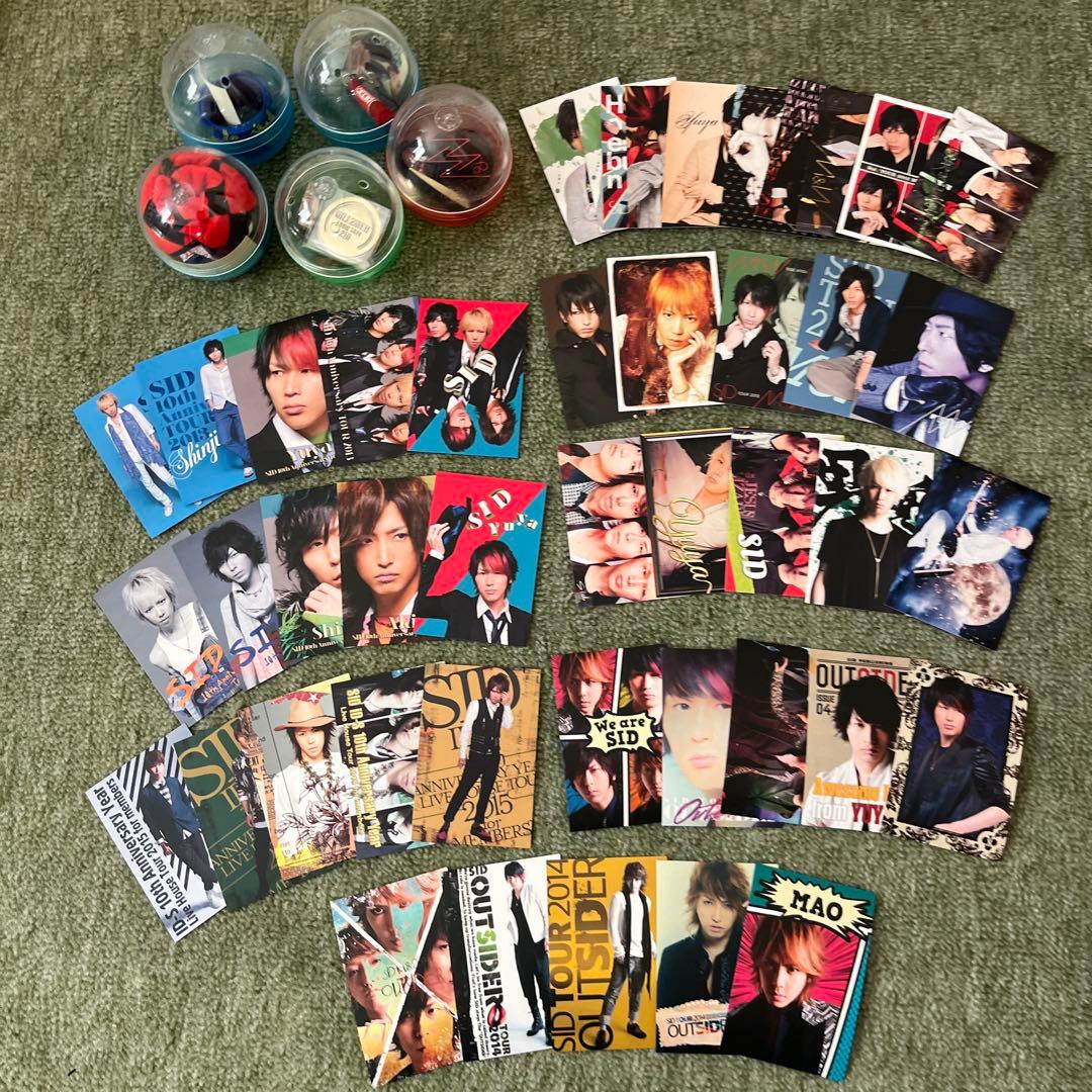 シド グッズ まとめ売り