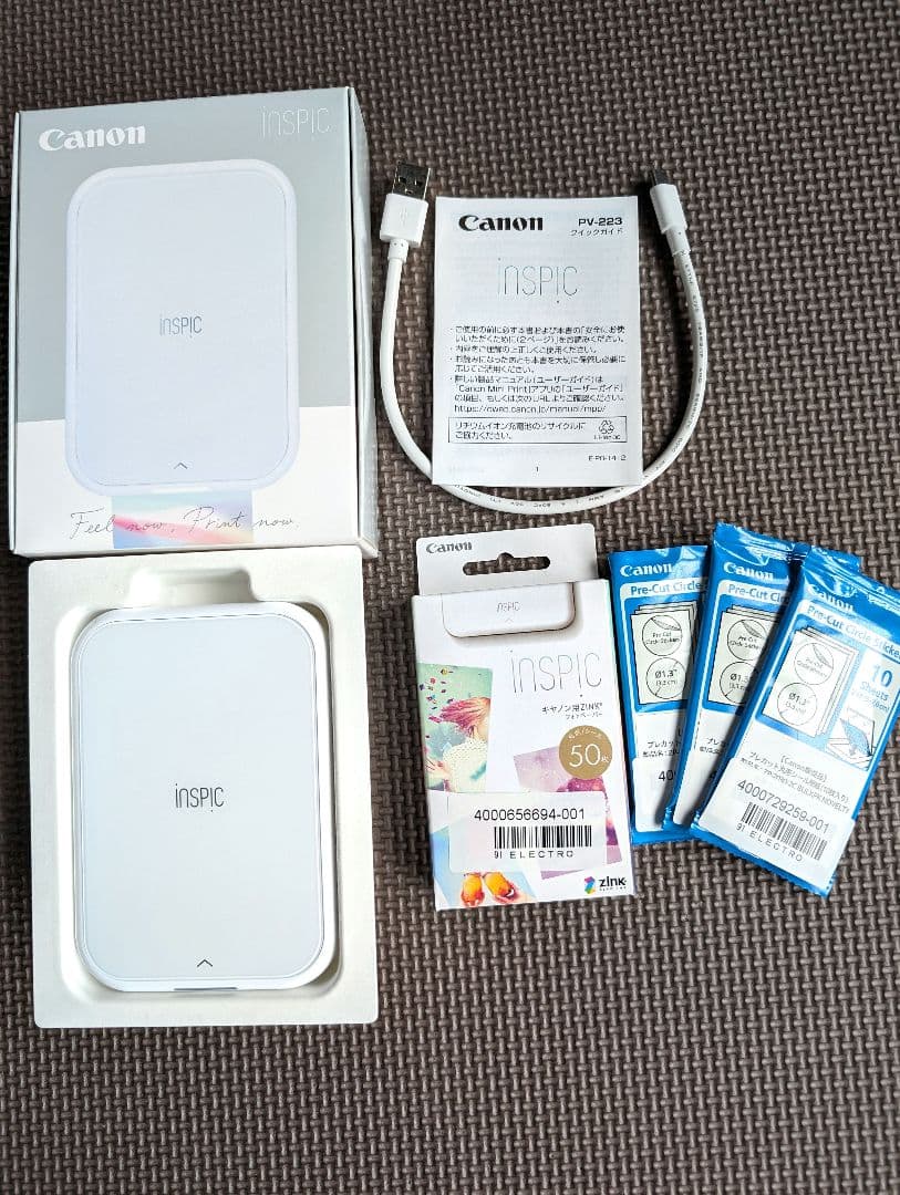 キャノン インスピック フォトペーパー付き