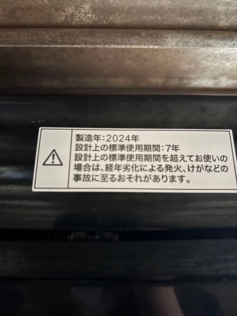ニトリ 洗濯機 6.0kg NT60L1BK 2024年