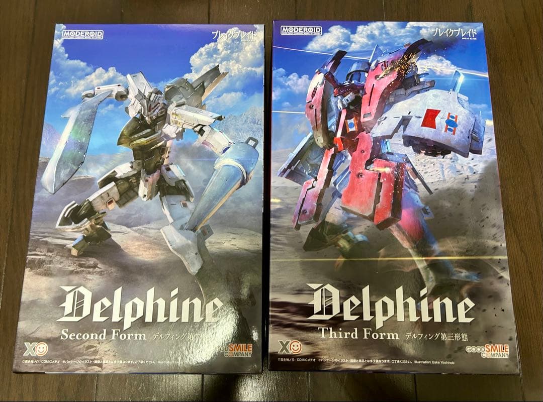 ブレイクブレイド デルフィング第二形態&第三形態 2体セット