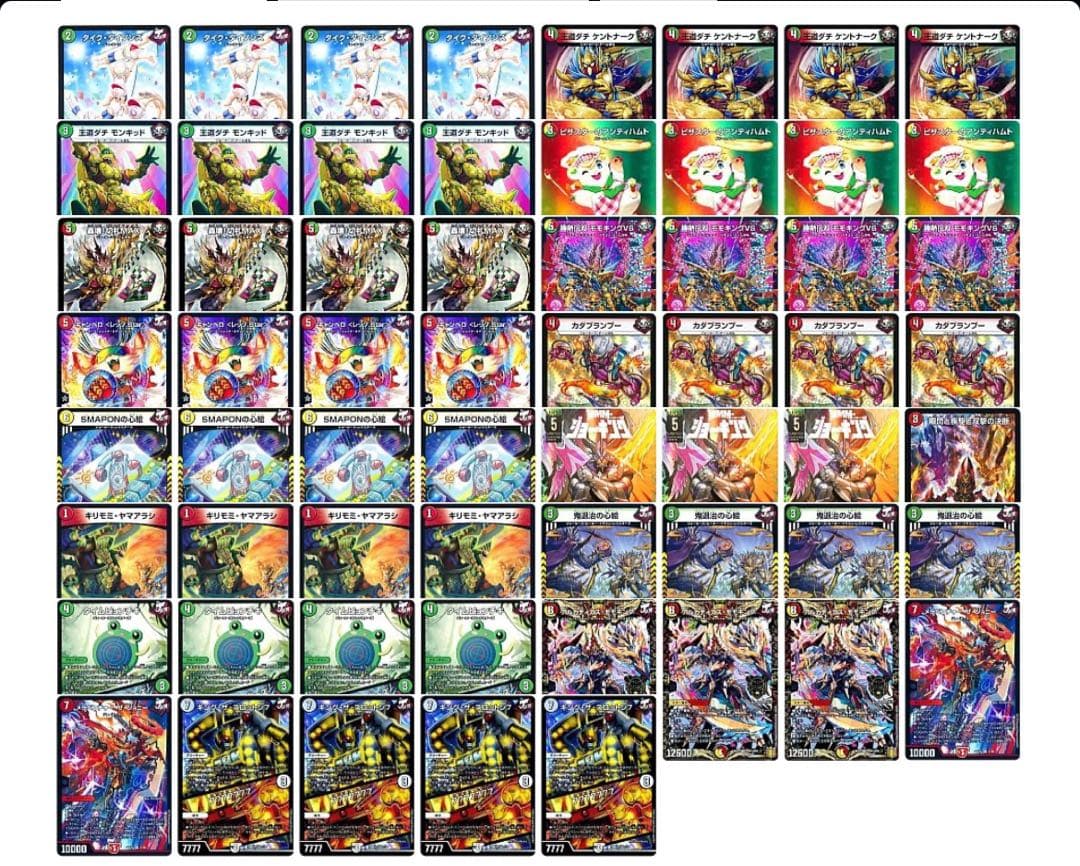 らくらくメルカリ便　リースモモキングvs デッキ　改造パーツ込み　三重スリーブ 三重スリーブ】リースジョーカーズ デッキ モモキングDM 勝熱夢双