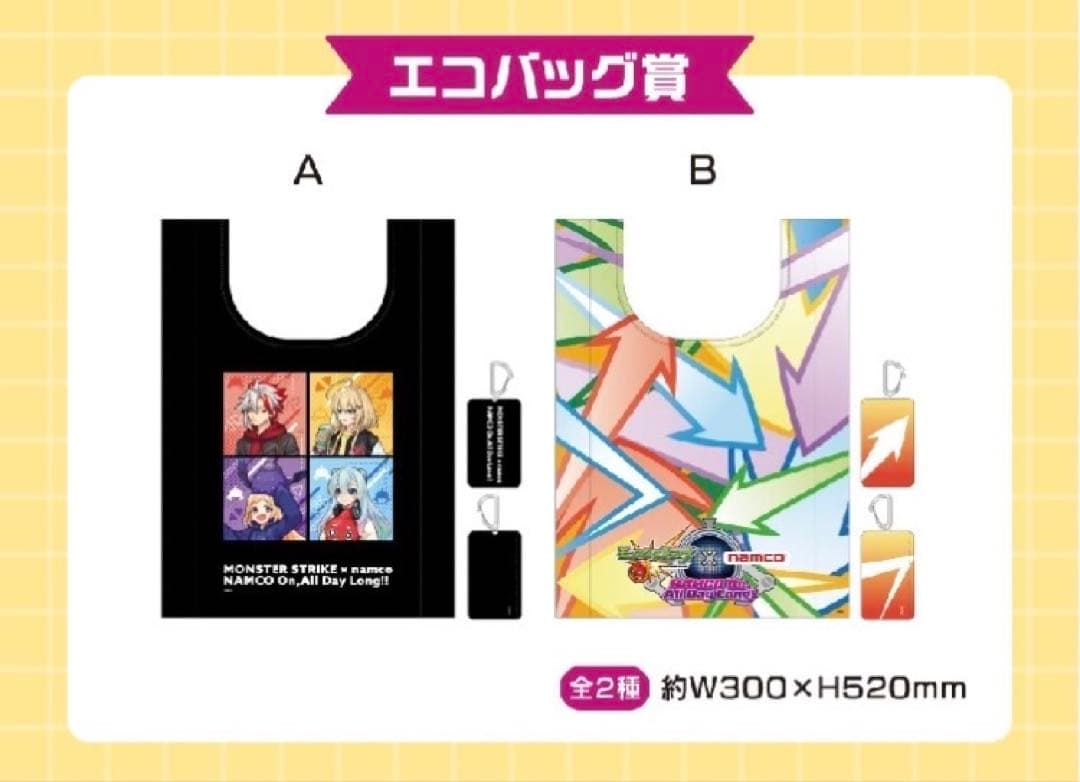 namco限定モンスト フィギュア クッション エコバッグ アクキー