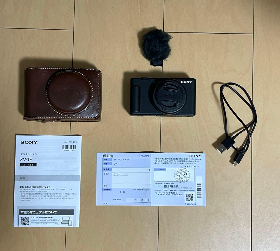 【ほぼ新品】SONY ZV-1Fコンパクトデジタルカメラ ソニー VLOGCAM ZV-1F レビュー｜自撮りしたら欲しくなっちゃうカメラ