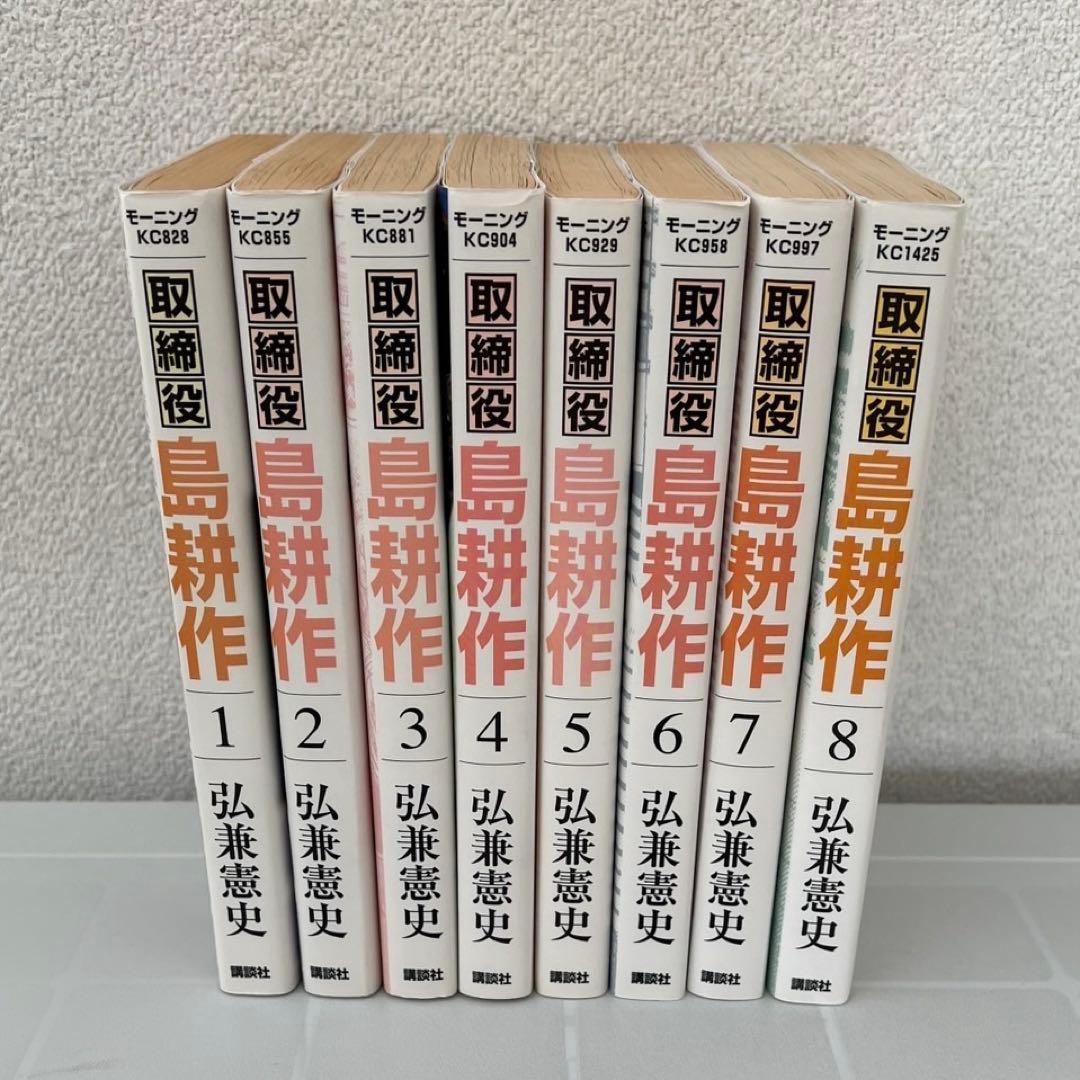 島耕作 漫画 75巻セット 社長島耕作 会長島耕作 ヤング島耕作 学生島