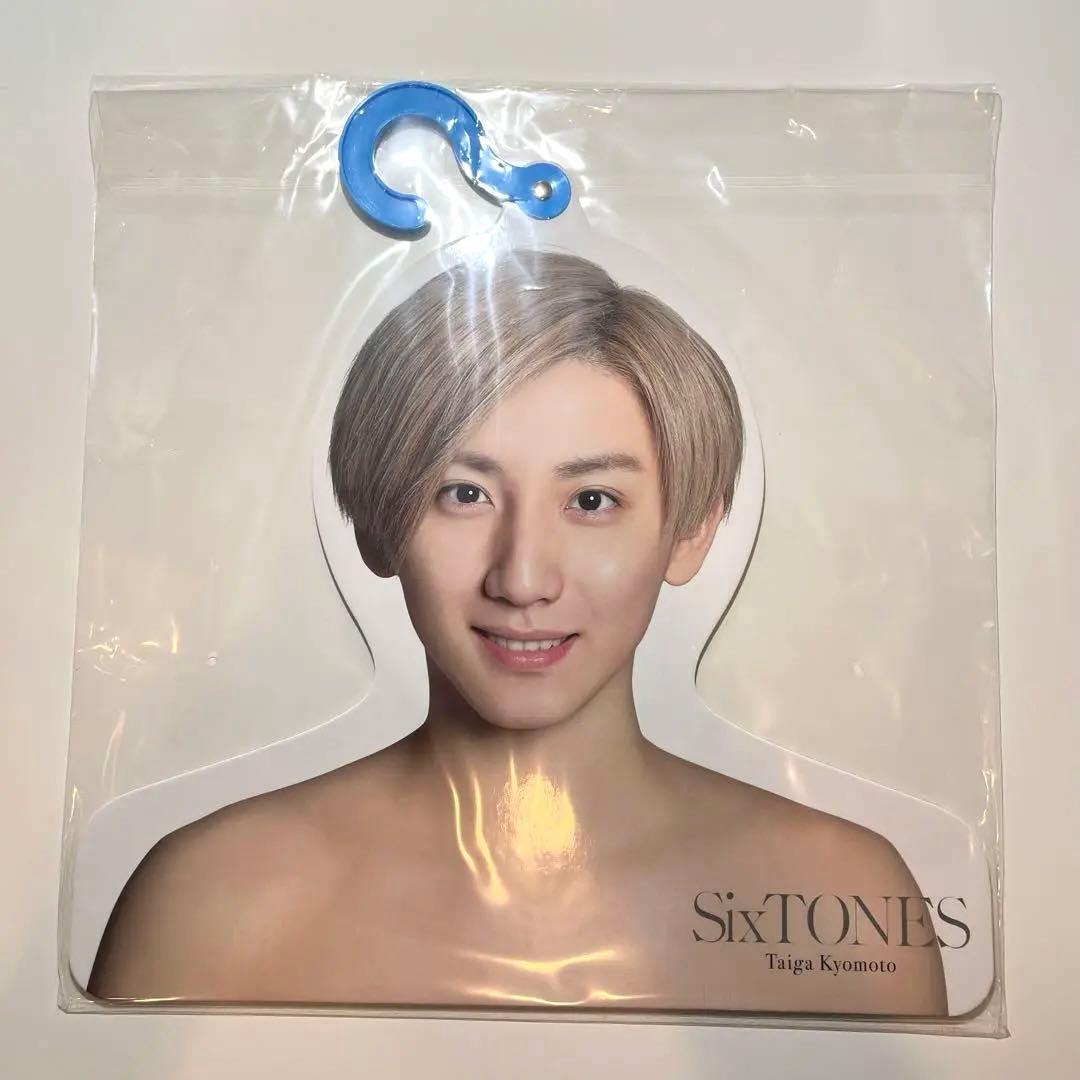 SixTONES 京本大我 きょも グッズ まとめ売り - メルカリ