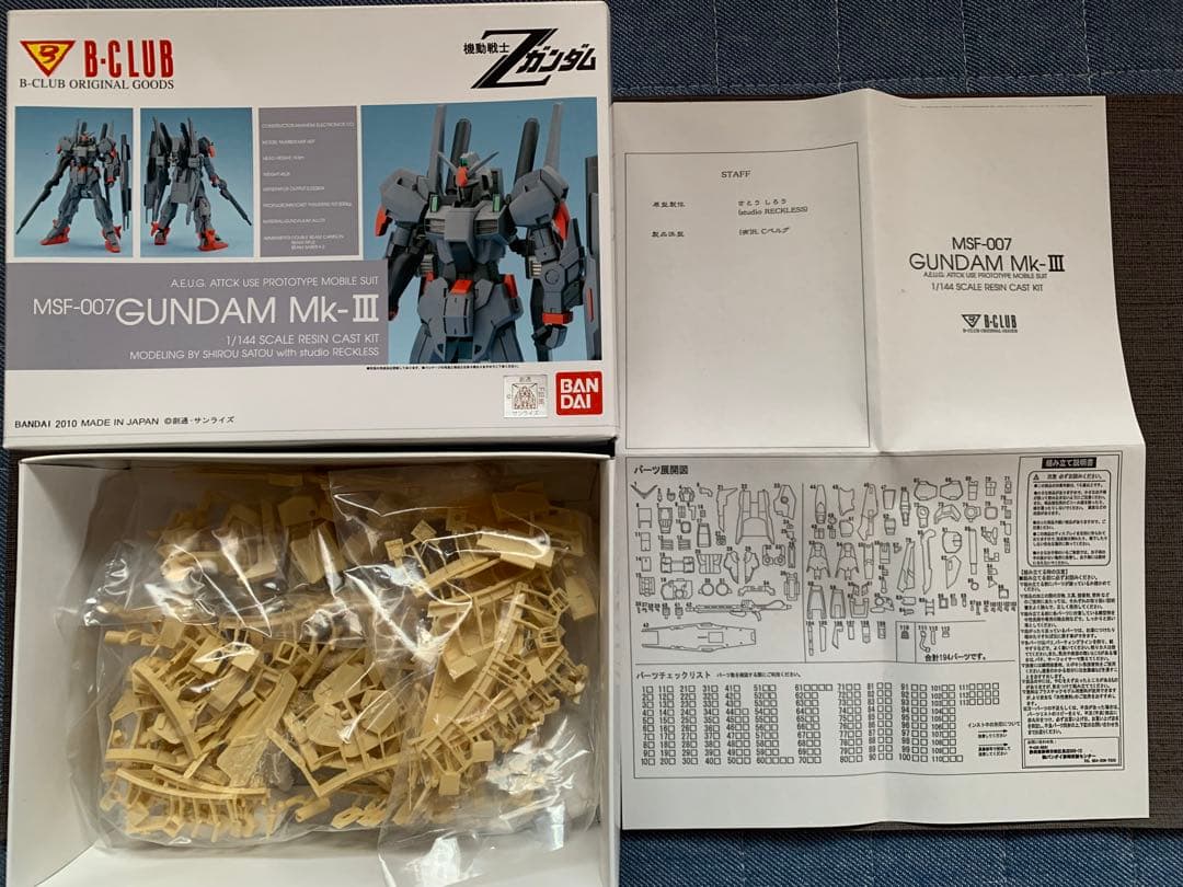 B-CLUB ガンダムMk-Ⅲ 1/144