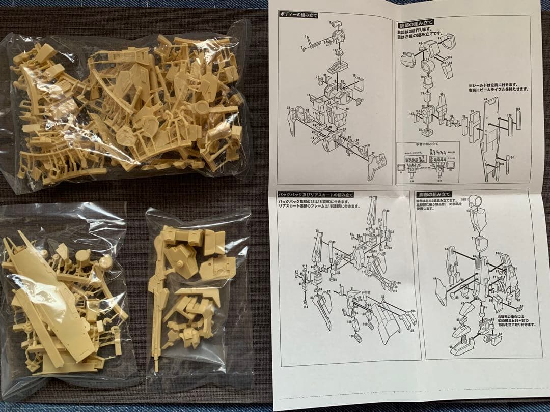 B-CLUB ガンダムMk-Ⅲ 1/144