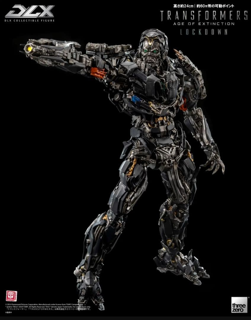 DLX トランスフォーマー ロストエイジ ロックダウン スリーゼロ
