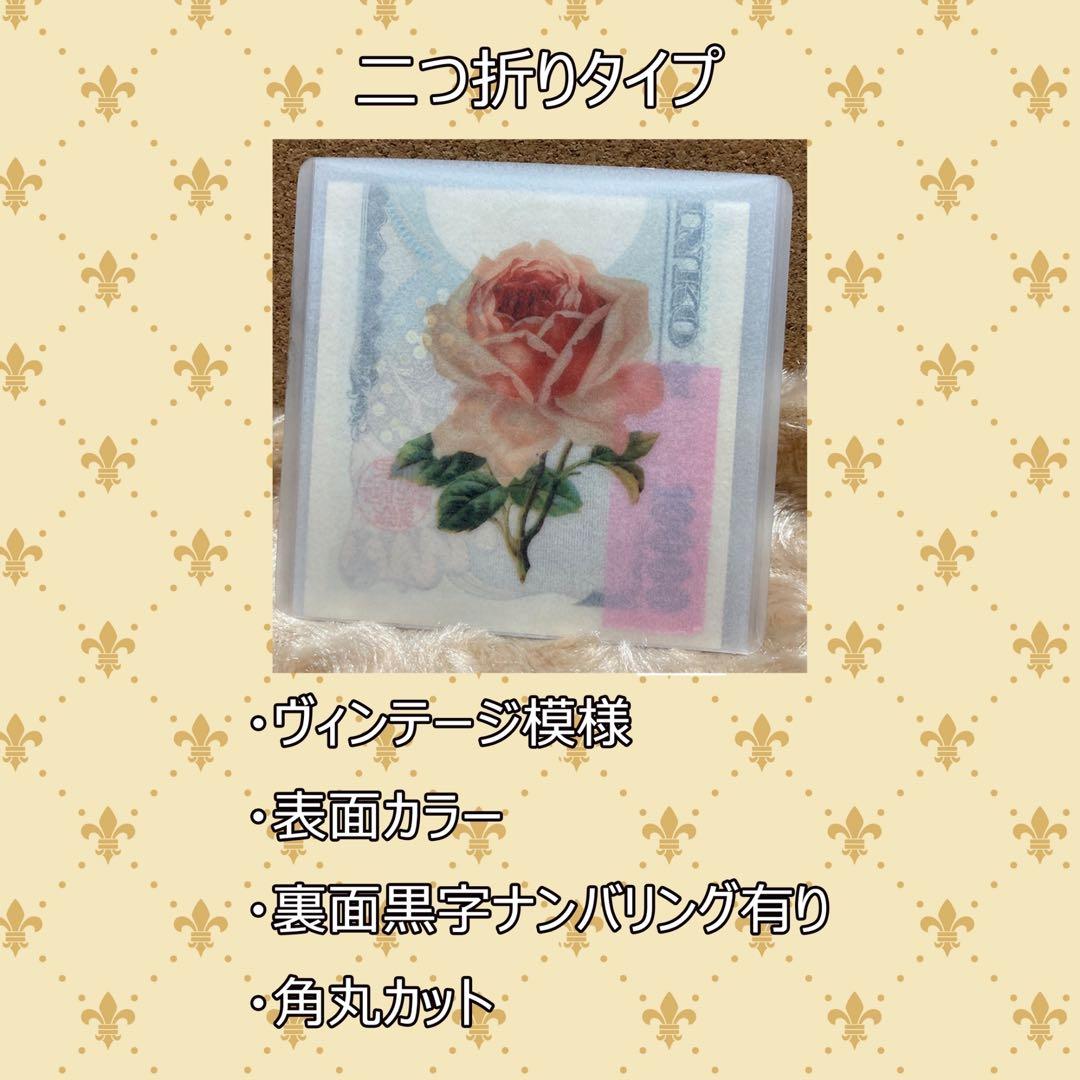 セービングチャレンジ 貯金 家計簿 貯金リフィル 貯金ボックス1〜100