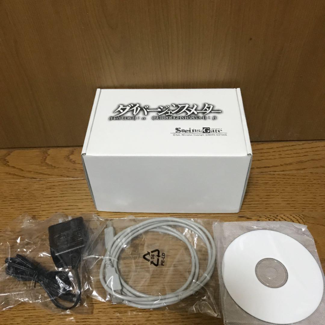 超希少 ダイバージェンスメーター Steins Gate 牧瀬紅莉栖モデル