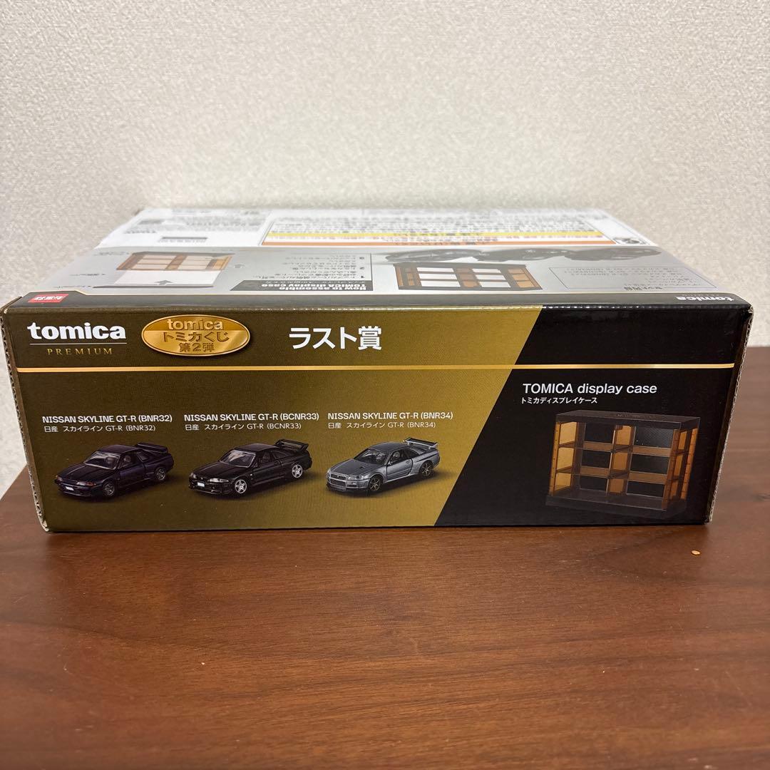 トミカ ラスト賞 日産スカイラインGT-Rセット - メルカリ