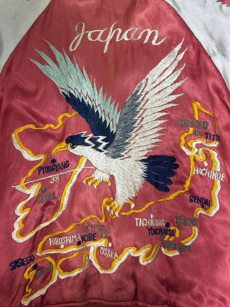 50sスペシャルスカジャン中綿 ジャパン地図鷲 竜 リバーシブル TTSジッパー