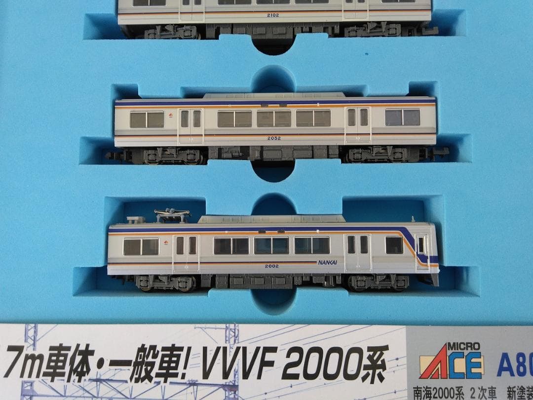 マイクロエースA8051 南海電鉄2000系2次車新塗装4両セット南海2000系