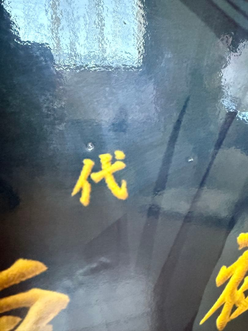 東京卍リベンジャーズ マイキー ドラケン 等身大パネル セット レア