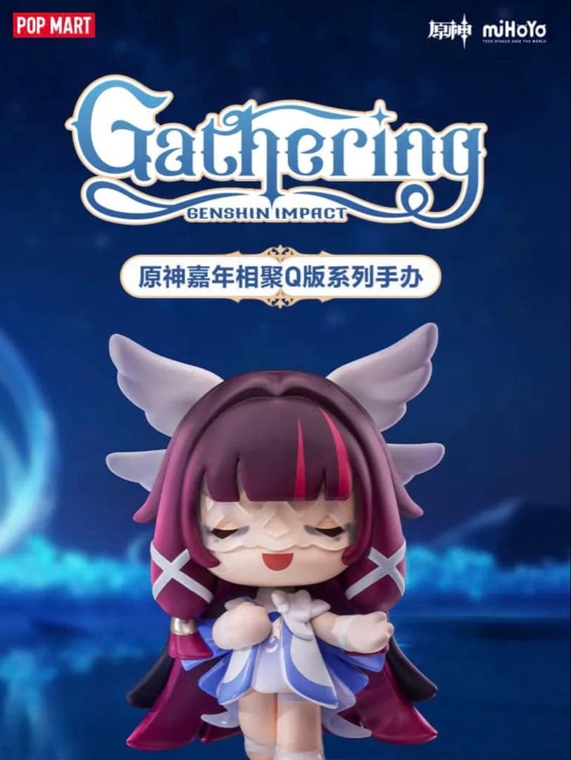 は*わ様 原神 ポップマート Gatheringシリーズ フィギュア フリンズ