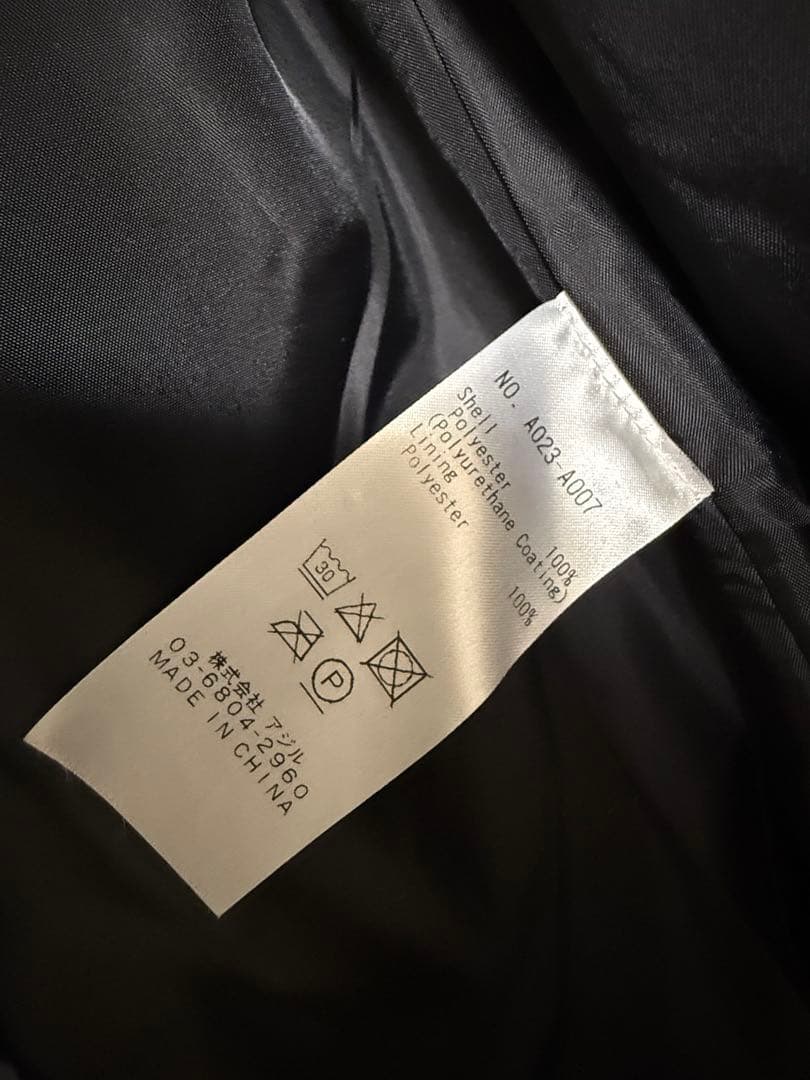 GACKT着用ジャケット商品説明更新