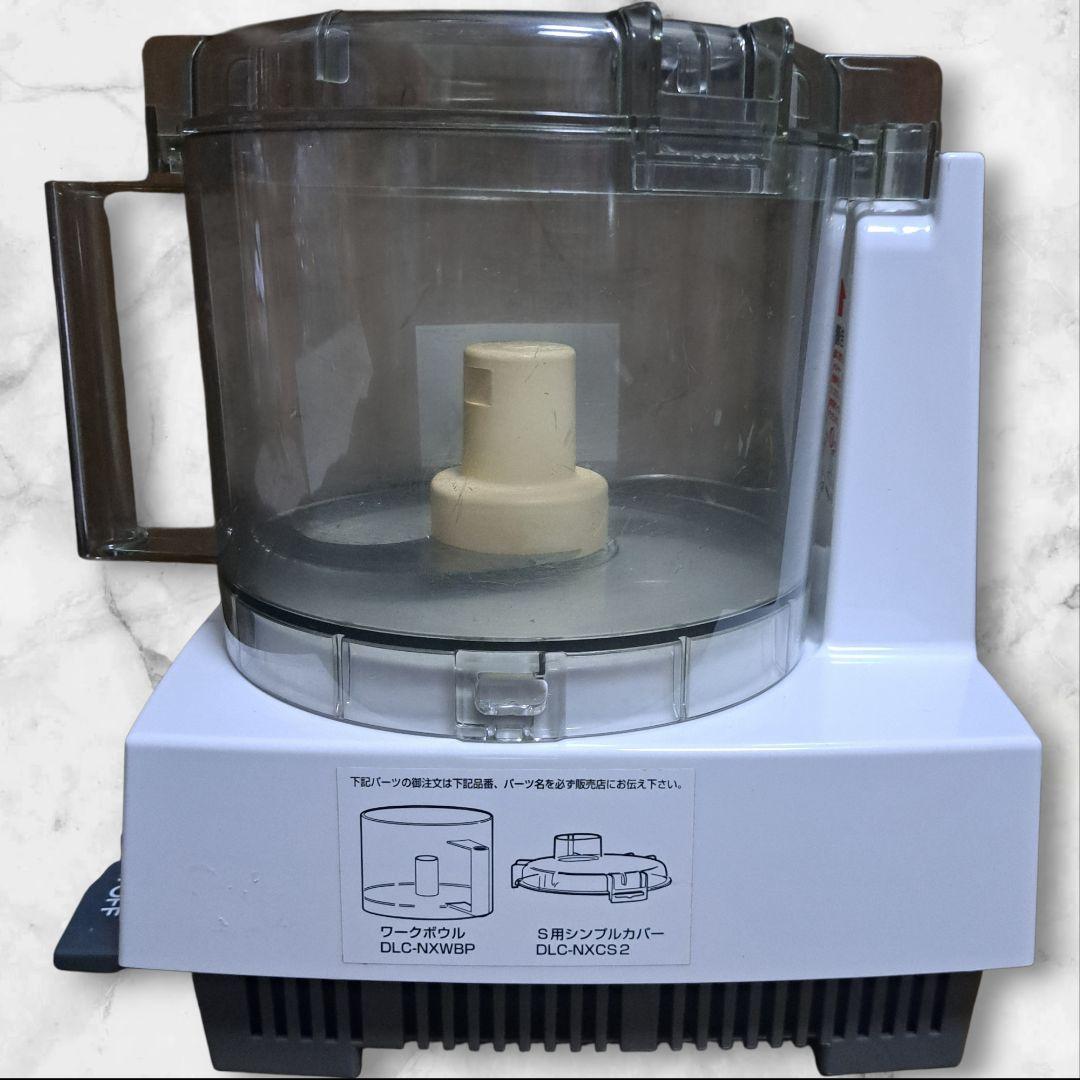 Cuisinart DLC-NXPLUS 業務用フードプロセッサー22年製送料込